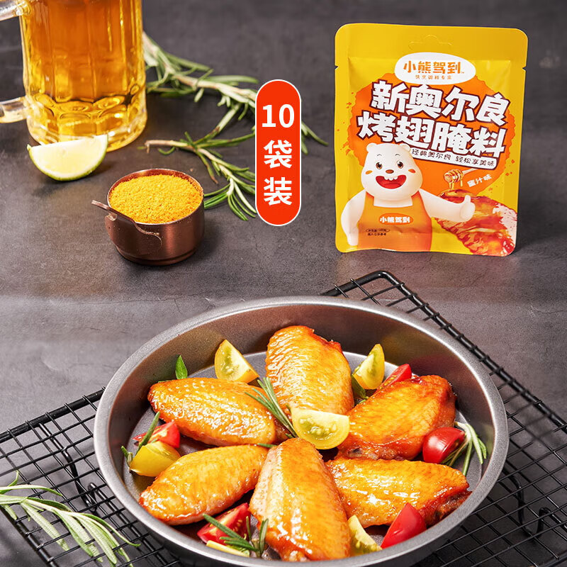 СܼݵBearComing ¶ ⼦῾ϷտϵζƷζ ¶35g*10֭ 7.8Ԫ