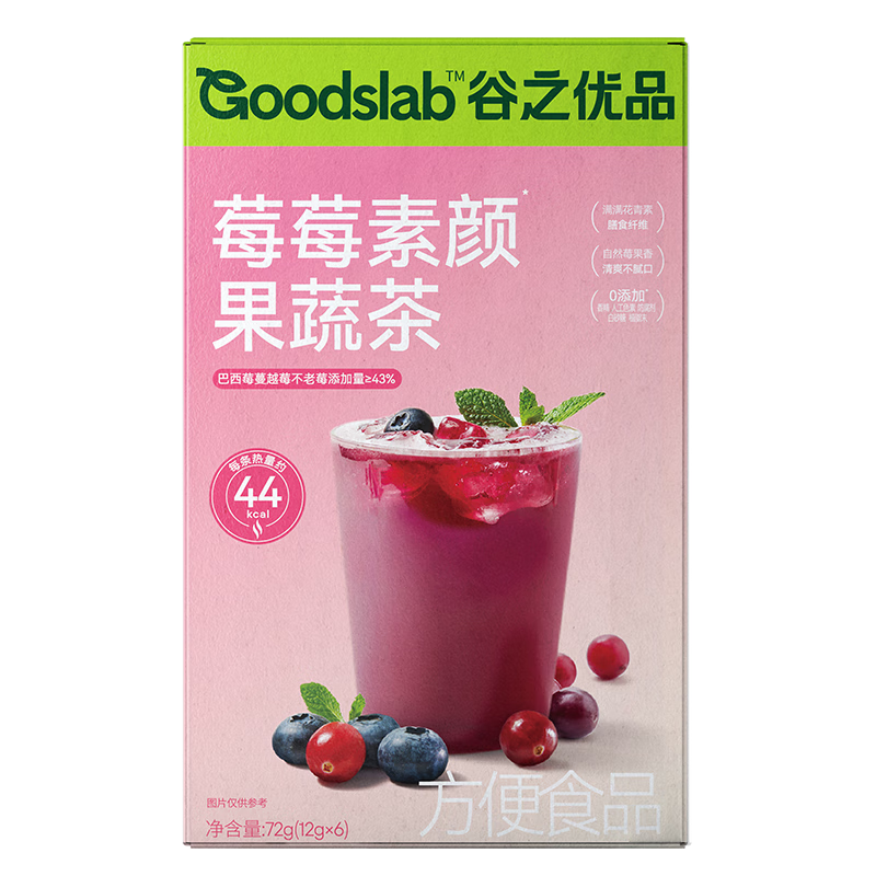 谷之優(yōu)品莓莓素顏果蔬茶巴西莓粉藍莓粉沖泡飲品奶茶小包裝飲料72g