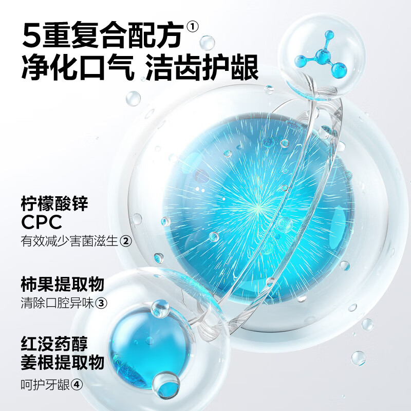 参半美白清新牙膏 科研白净清新益生菌去渍美白洁白净齿清新口气牙膏 【囤货装】玫瑰清茶180g*3+花漾薄荷60g*1只