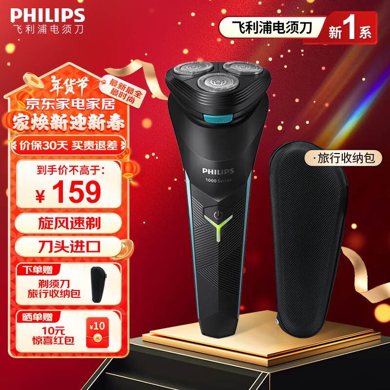 ֣PHILIPS綯뵶κú뵶бЯʽ1СʱȫˮϴȫС Ϲ͸ 1ϵڸֲġ 128Ԫȯ