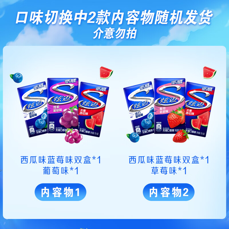 商品图片 2