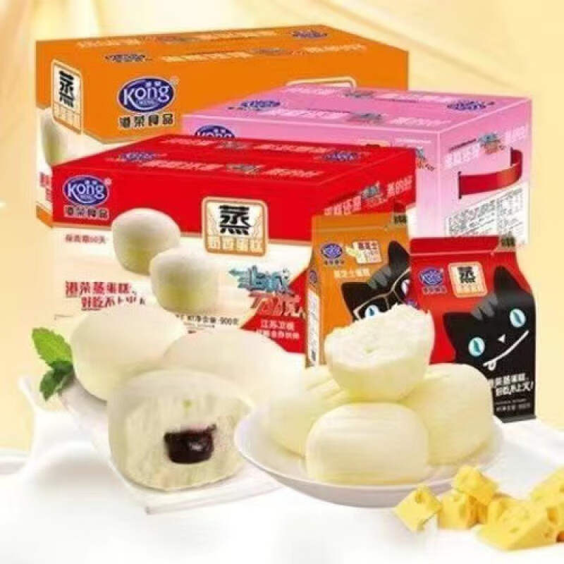 港榮;KONG WENG港榮蒸蛋糕零食面包奶香味藍(lán)莓味組合袋裝面包蛋糕點(diǎn)心西式糕點(diǎn) 蒸蛋糕(藍(lán)莓+奶香) 1斤