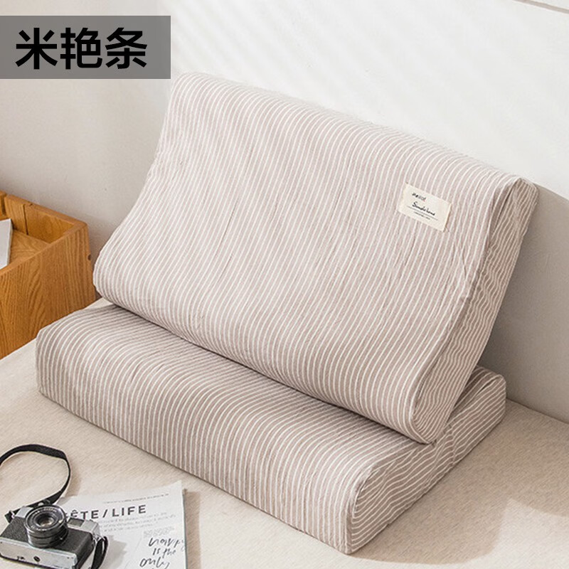 一对装全棉乳胶枕套乳胶枕头专用枕套60x40水洗棉纯棉儿童50x30 t米艳