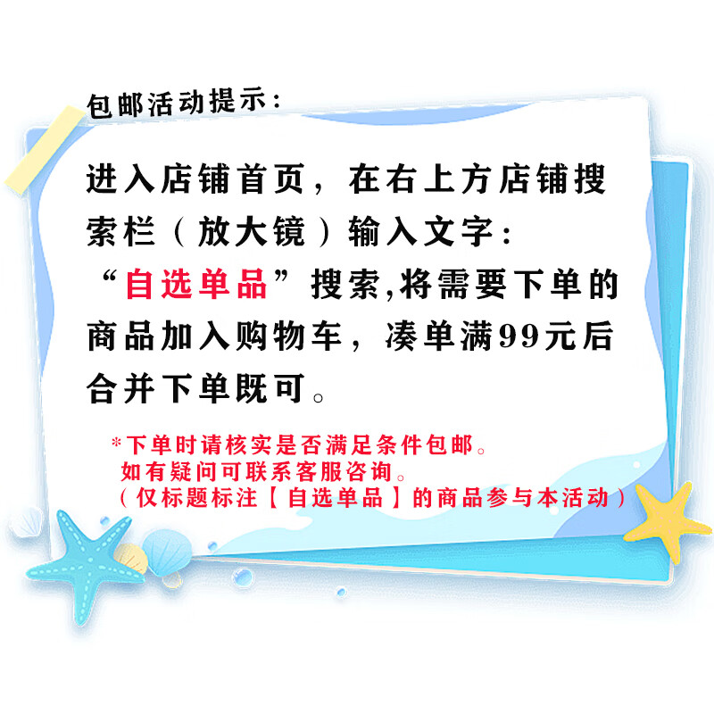 伊利【自选单品】伊利巧乐兹冰淇淋巧恋果巧脆棒雪糕热销冰激凌冷饮棒 经典巧乐兹巧恋果*5支(350g)