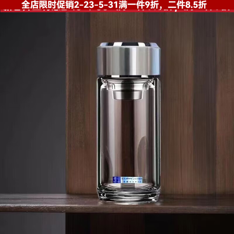 希诺（HEENOOR）新款水晶车载商务双层玻璃杯茶水分离耐热防爆团购定制送礼办公杯 江泰精品新款大容量加厚优 500ml