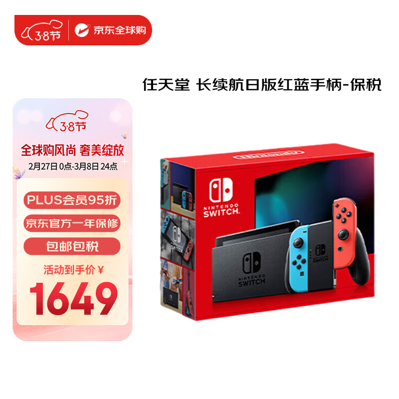 �����ã�Nintendo��Switch NS������Ϸ�� �����ֱ�  �������հ�