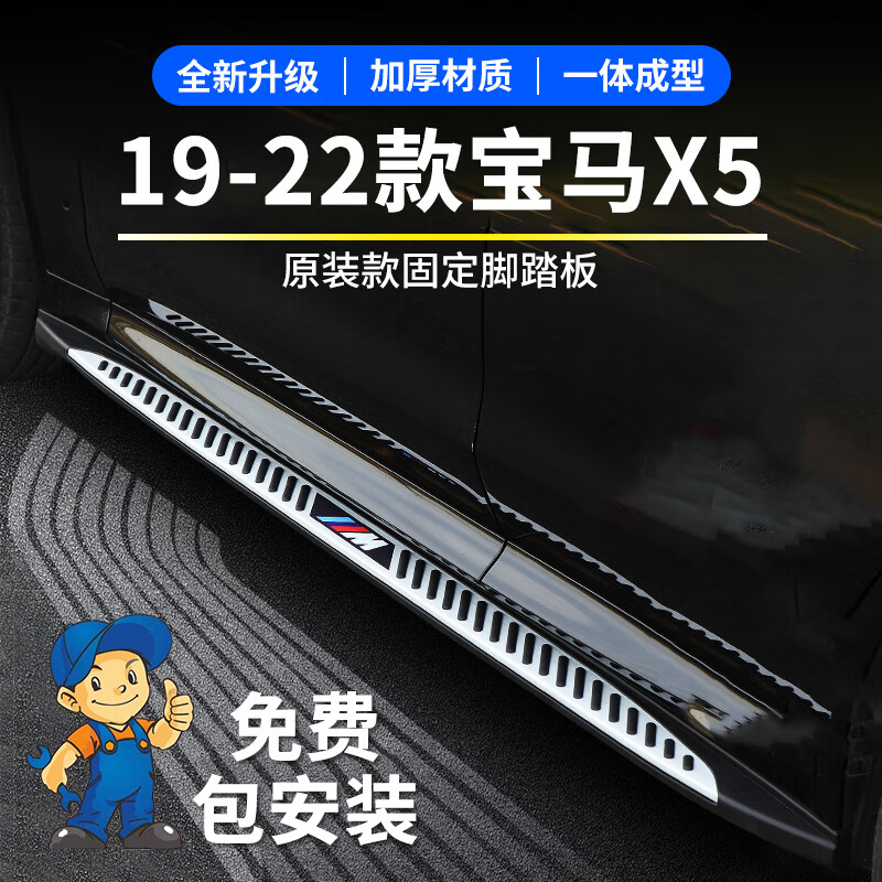 ���ڲ�����Ԧ�ձ���X5̤��19-26���������X5L��̤��ԭװ��X1�̶�̤�� 19-22�����X5ԭװ�� ������ע������ɫ�� ������ 1207Ԫ