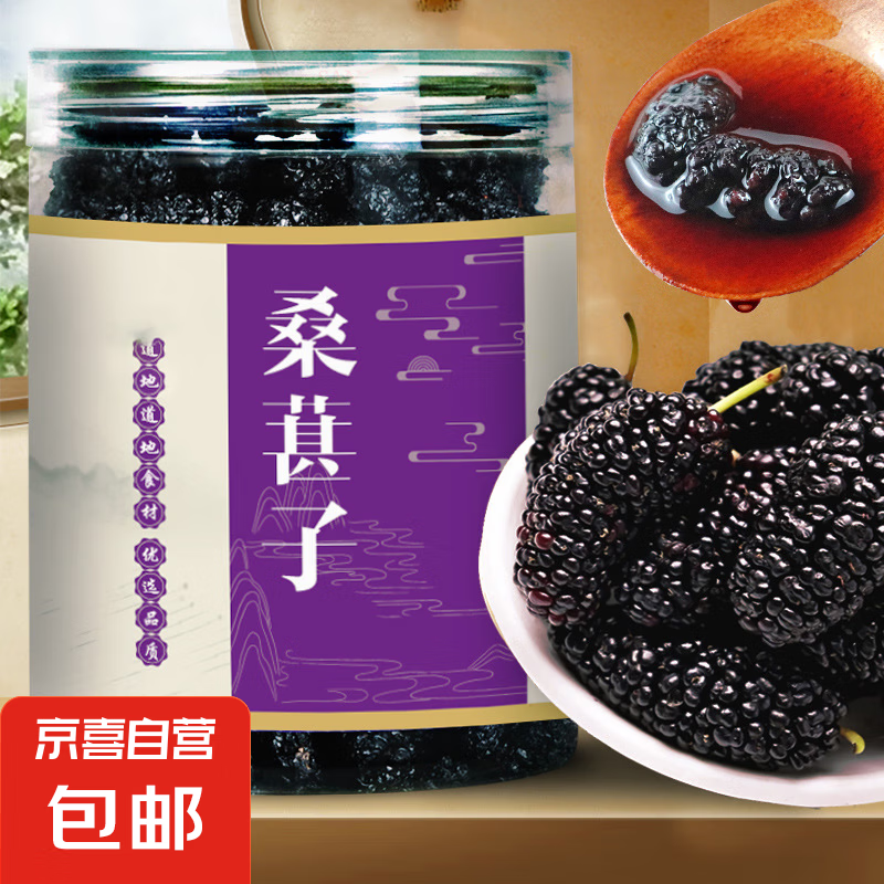 ɣ�ظ�װװ��ʳ���ʾ�ѡ����ɣ�ش��ϴɣ驸� ɣ�ظ� 2�޺���500g