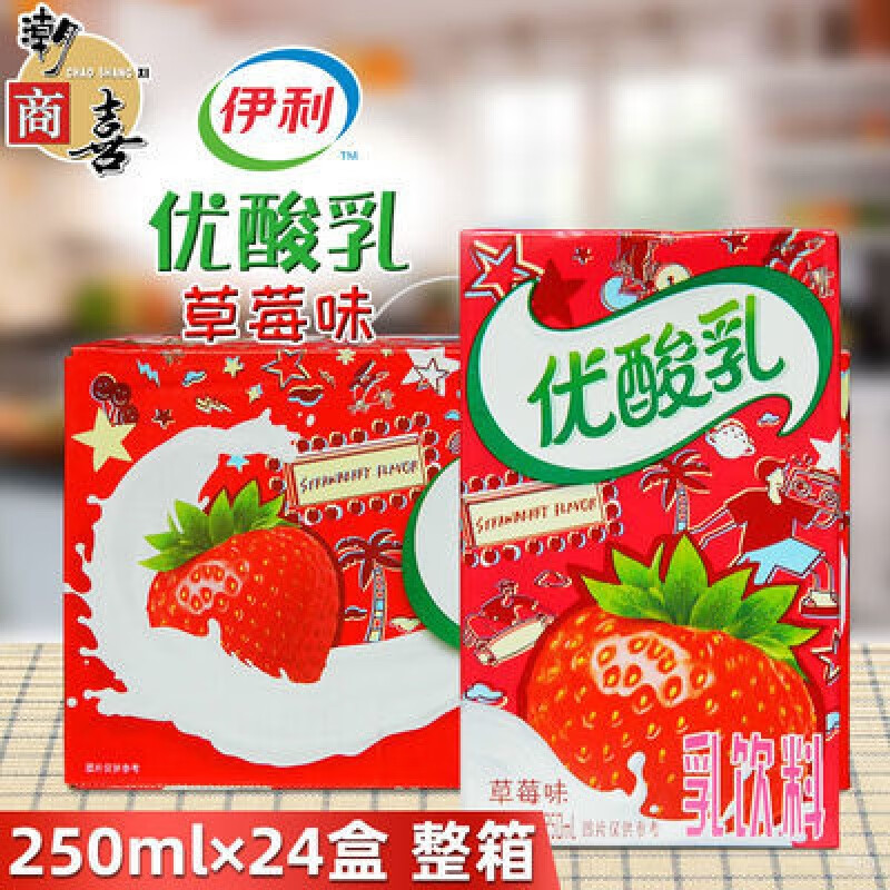 伊利优酸乳(草莓味)250ml*24盒 整箱果汁牛奶风味饮料学生多口味 250mL*24盒
