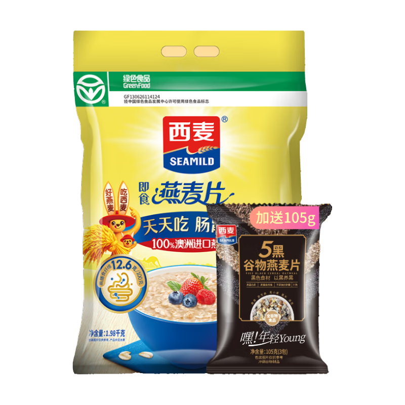 西麦即食燕麦片 多种谷物混合  健身养生代餐中老年营养早餐冲泡食品 【家庭量贩】 1980g*1袋 纯燕麦片
