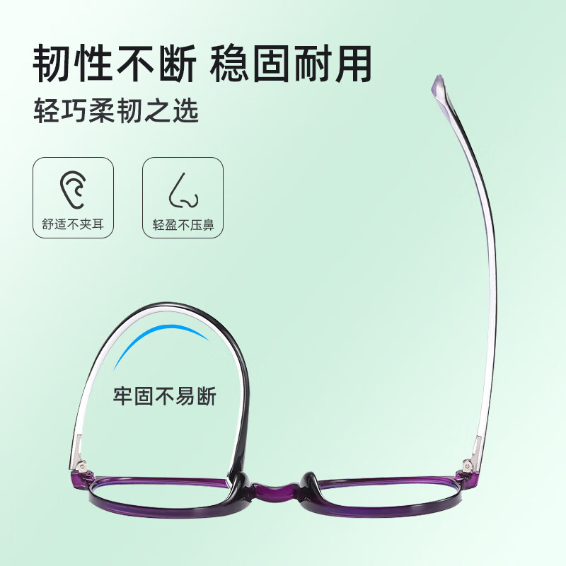 mikibobo高清防蓝光老花镜 时尚舒适轻便 便携超轻男女同款老花眼镜 C4017-N1910#黑色 高清防蓝光老花镜 100°