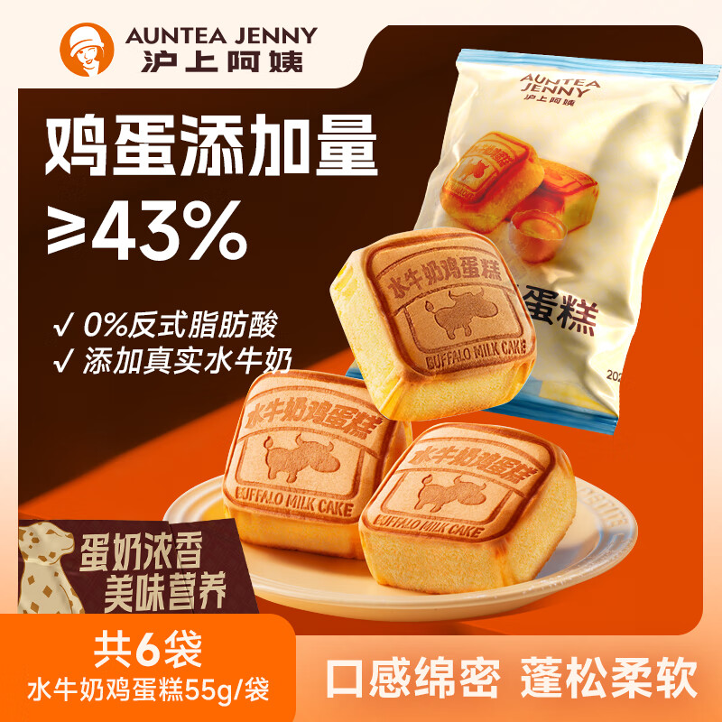 ���ϰ���ˮţ�̼������������������ ˮţ�̼����⣨55g*6����330g