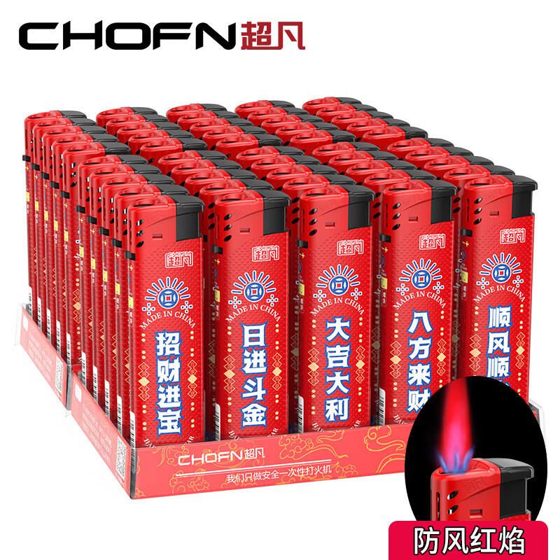 ڲ50֧װһԼ÷ͨ 磩CF5˳˳ˮ 50֧ 37.88Ԫ