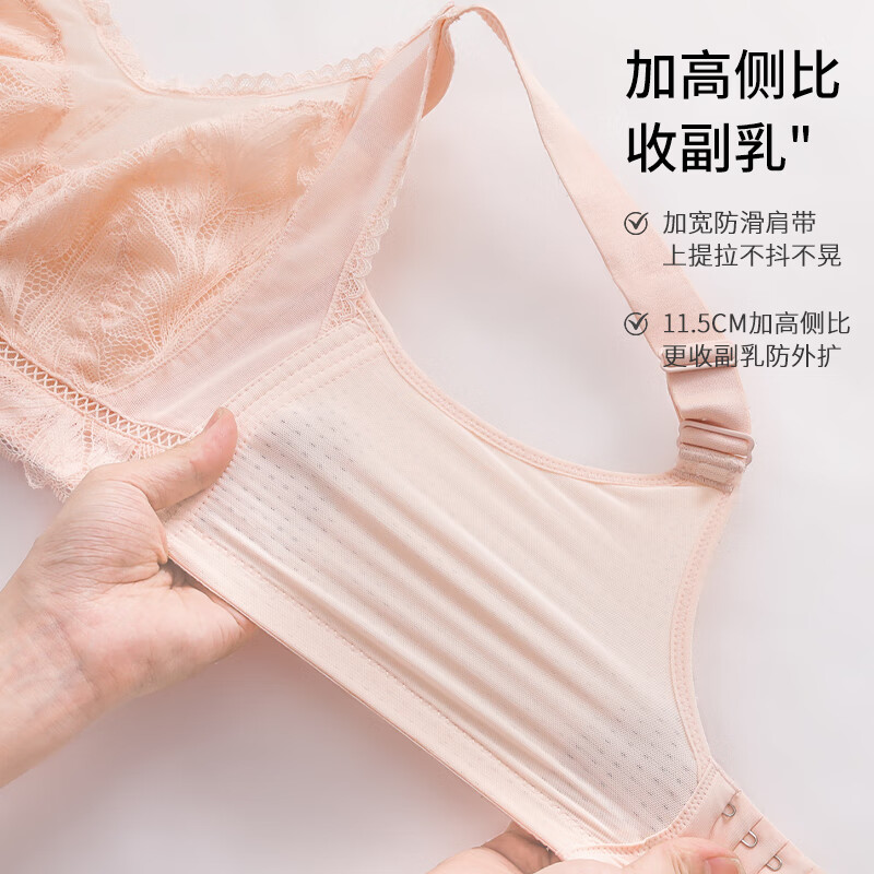 爱戴商场同款内衣女【意清欢】小胸聚拢调整型无钢圈大胸透气薄款文胸 6658-黑色(兔耳杯) 2XL (38/85ABC)