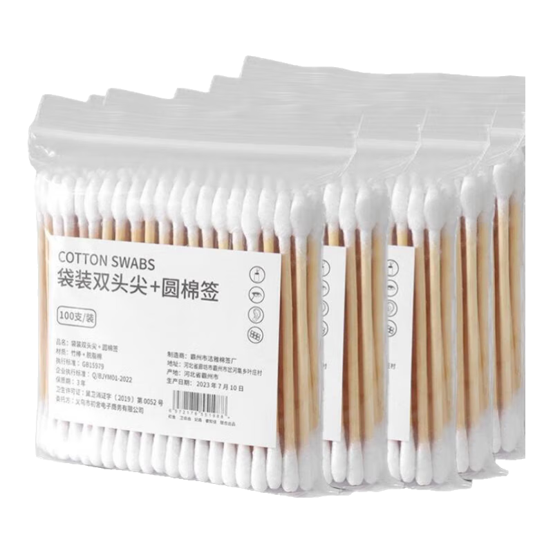 ˫ͷǩͶרľ һԻױ޻ Լ200֧2װ 0.2Ԫ(ȯ)