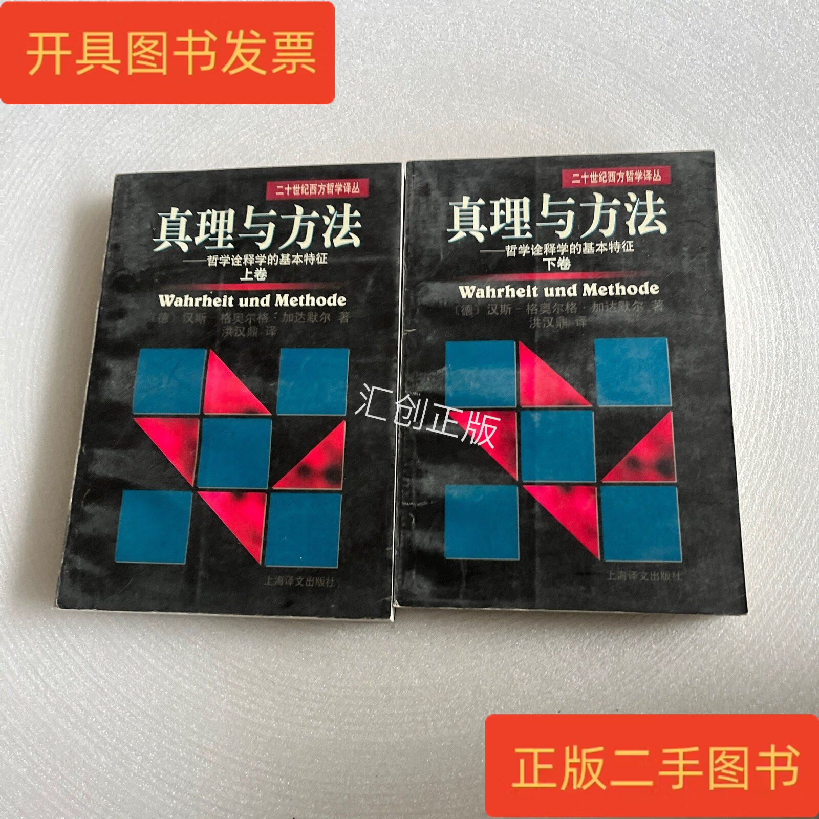 哲学最重要的特征是什么(哲学的主要特征是什么)