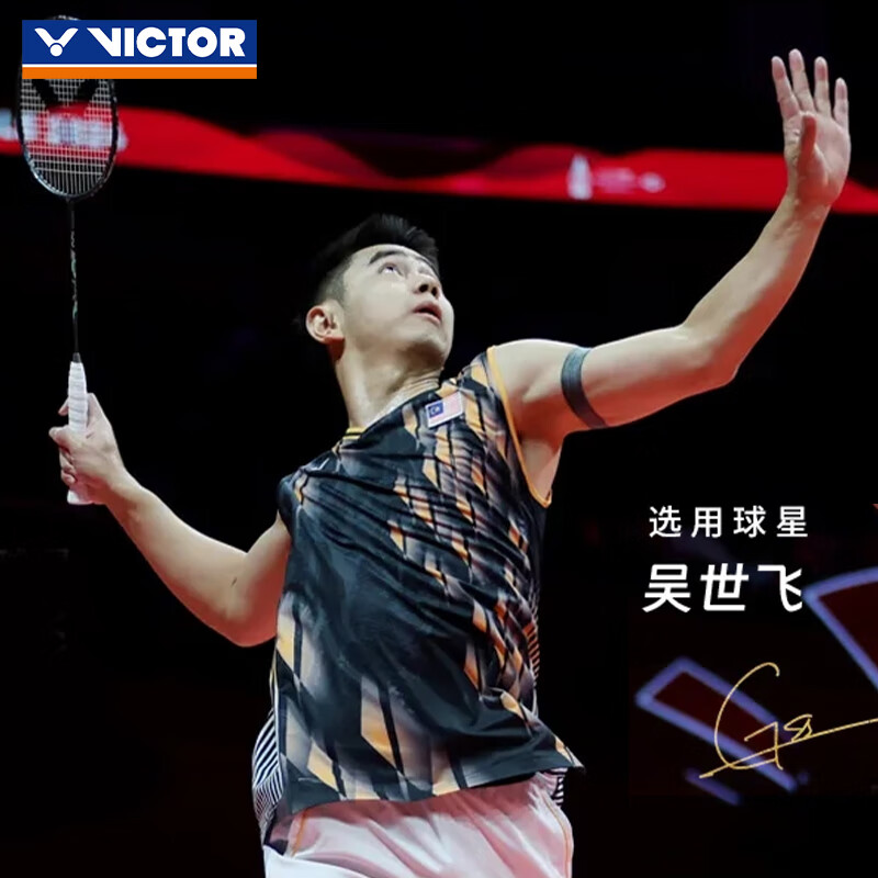 威克多（VICTOR）羽毛球拍龙牙之刃胜利全碳素单拍进攻高端黑金隼100x神速 速弹连快ARS-100X Ultra球星战拍 4U空拍速发
