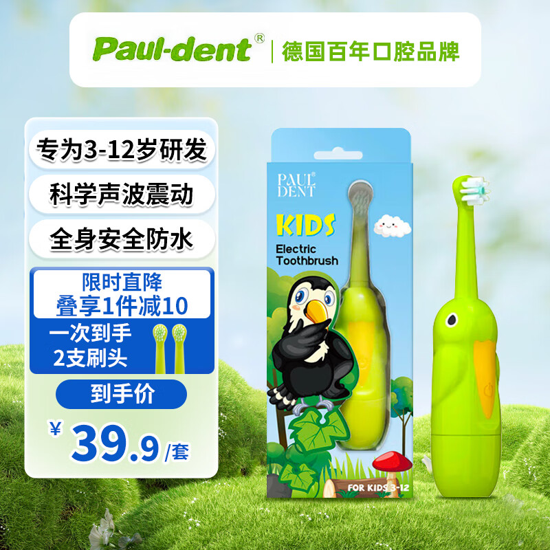 £paul dentͯ綯ˢ ëСͷ Ч 3-6-12 ˮ С ɫʵ47.01Ԫ,ۺ15.67/