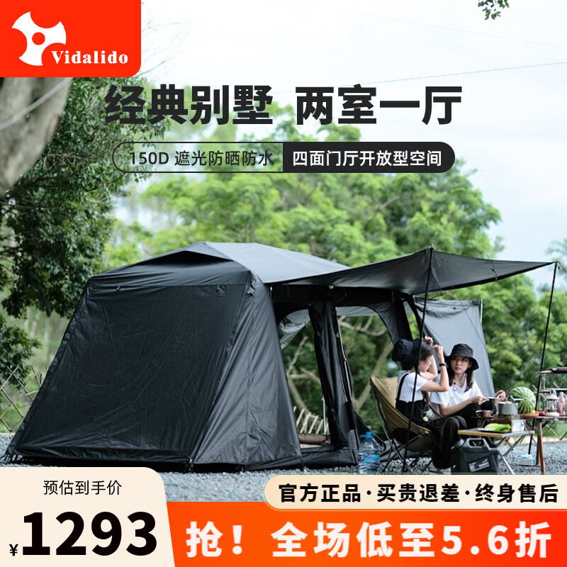 vidalidoά�����໧��¶Ӫ������������һ��˫������ɹ�����Զ���ͥ�ݼ� ��ɫС�ű�����/�ڽ�Ϳ��