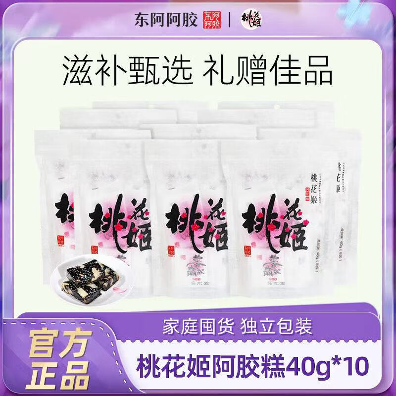 ���ڲ��������������һ��������� ��ʳ�������Ԫ��Ӫ��Ʒ �͸�ĸŮ����Ʒ��� �һ���������400g��40g*10����