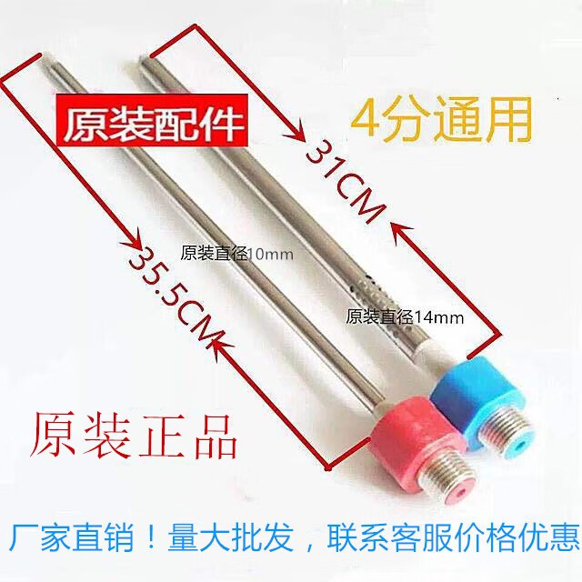 威博F16C-60电热水器内置防电墙绝缘红色蓝色冷热进出水管内外4分 原装红蓝一对
