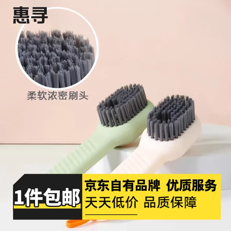 惠寻日杂小件刷子鞋刷按压式 绿色【1个装】P