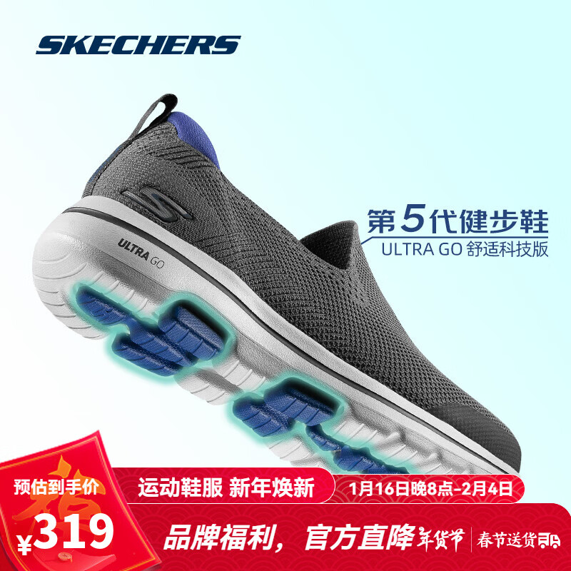 ڲ˹棨SkechersЬļ¿GOWALK˶Ьһŵ׻͸Ь CHAR̿ɫ 43319Ԫ