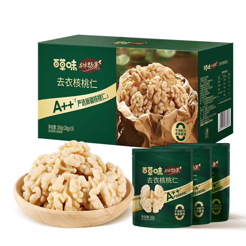 百草味本味甄果系列-去衣核桃仁300g（盒装）