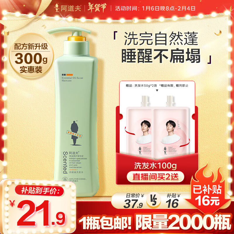 ���ڲ������������޹���ϴ��ˮ300ml ��ˬ��������ϴ��¶ �����滺ȥм�޻�ϴͷ��