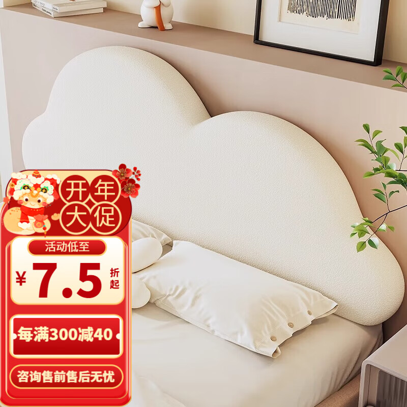 �m���� �������ͷ紲ͷ���汳���Ҵ�ͷ��������̩���޴����ɲ�ϴ���� С�ƶ�-�̰ס��װ�װ ��ϵ�ͷ��� 150*60*10cm�����޴�ͷ�����á�