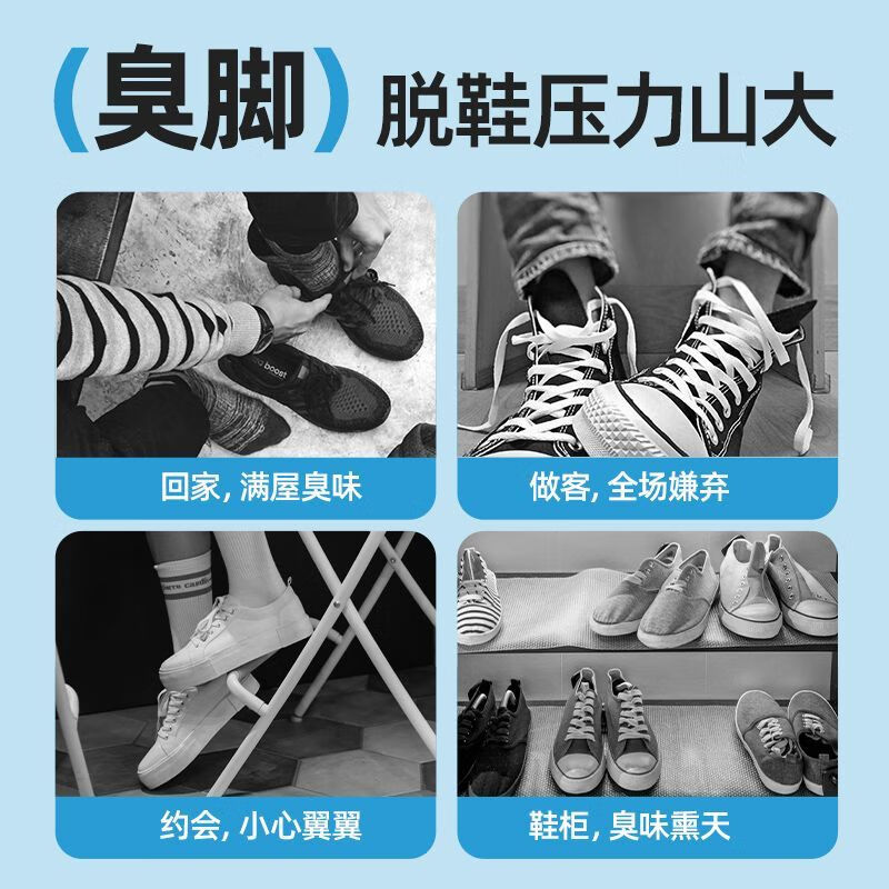 优洁士鞋子除臭剂鞋袜抑菌祛味喷剂 臭脚汗脚臭鞋清新剂鞋柜防臭除味剂 鞋袜除臭喷雾300ml—两瓶装