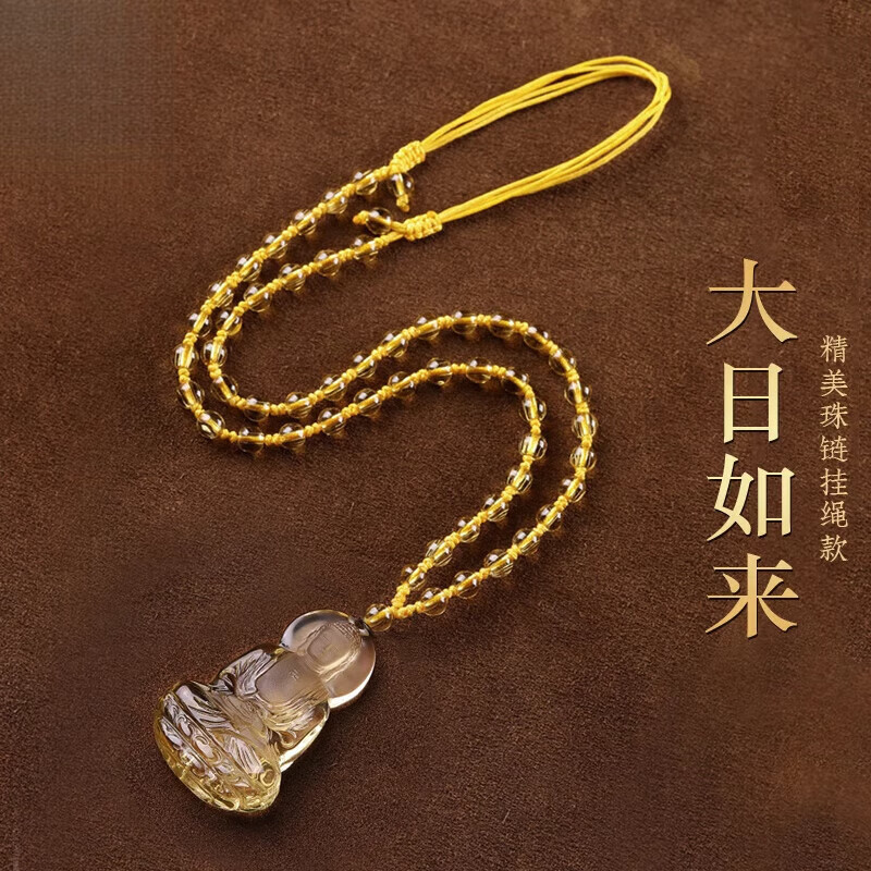 喜福康正品黄水晶吊坠属羊猴本命年十二生肖大日如来本命佛守护神挂件女 精美珠链款