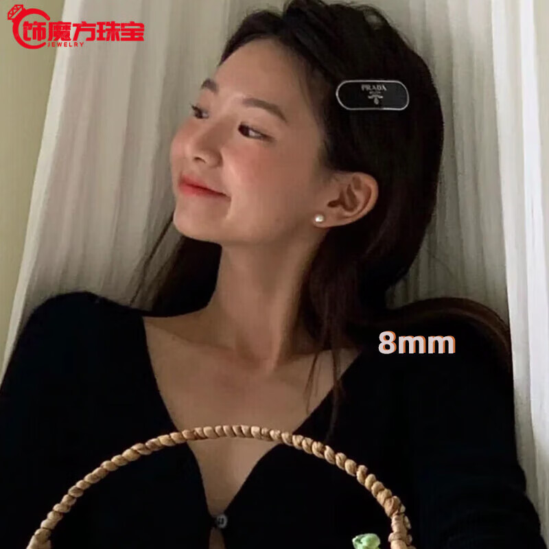 观菩阁18K金珍珠耳钉轻奢感针耳环耳饰女配饰时尚 珍珠耳钉8-8mm