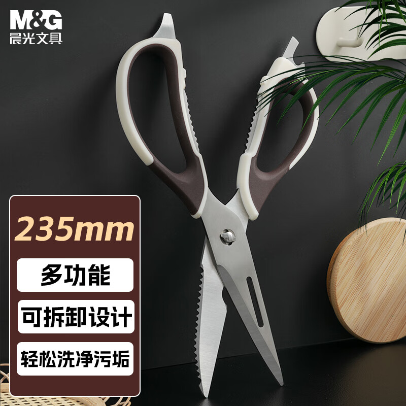 ����(M&G)�ľ� ����ֳ����������ü��� ʳƷ�������ɲ�ж���� �๦�ܸ�ʳ��ǿ�����Ǽ�  ASS913AC 13.7Ԫ