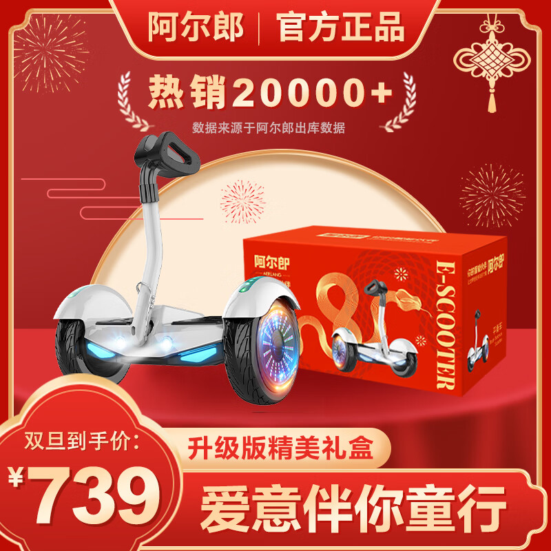 ���ڲ����������ɵ綯ŤŤ����ͯƽ�⳵3-6-12���������10�굽15������ȿ��Զ�ƽ�г� �ʺ������