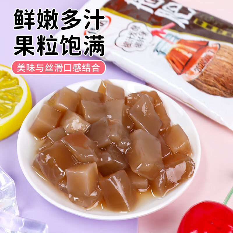 可局佳达拖肥椰果肉小包装果冻饮料儿时怀旧休闲零食椰果粒整箱批发 混合口味随机 35g*14袋