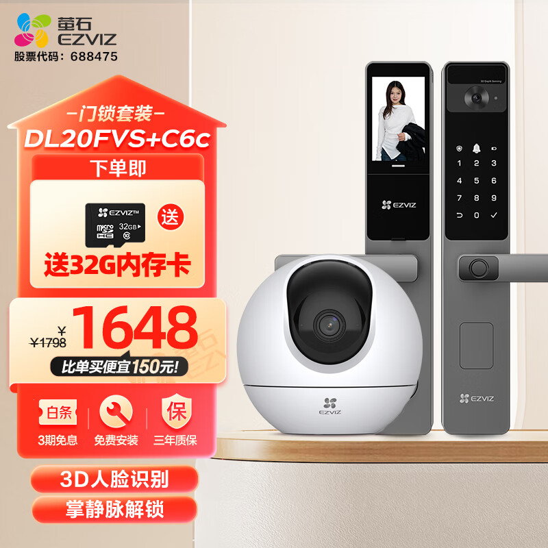 өʯDL20FVS+C6C-4MP  ʶ 400̨ ͷ乺 ȫݰװ