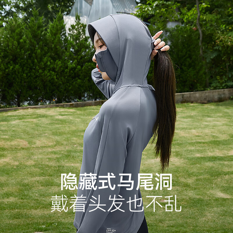 OhSunny防晒衣男女同款轻薄透气防紫外线户外运动防晒服外套 云霜灰 S 推荐90-120斤