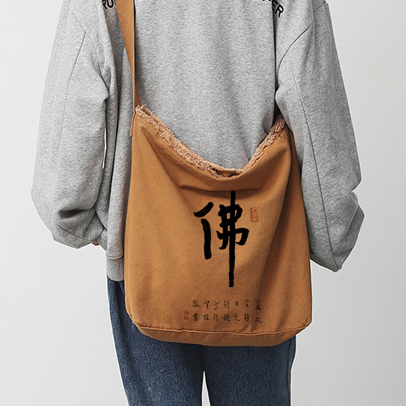 僧包南海普陀山佛袋佛包寺廟背包布袋子斜挎包拜拜包燒香進(jìn)香居士包 佛字棕色