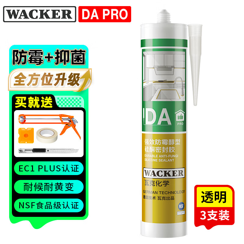 �߿�DA PRO��ù�������ܷ⽺��ˮ���ݽ����Խ���Ͱ���͸��3֧