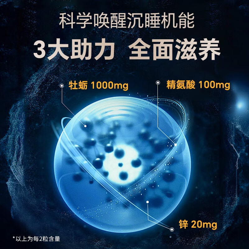 Aurinda AURINDA澳琳达促睾牡蛎精胶囊雄性激素睾酮男性澳洲原装进口 1瓶装 肾力满满【牡蛎精】100粒