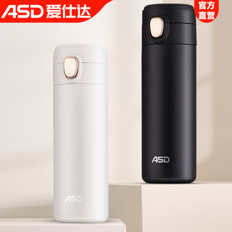 爱仕达（ASD）Everymoment 易开保温杯 RWS42B1Q 黑色 420ml 【RWS42B1Q-B】