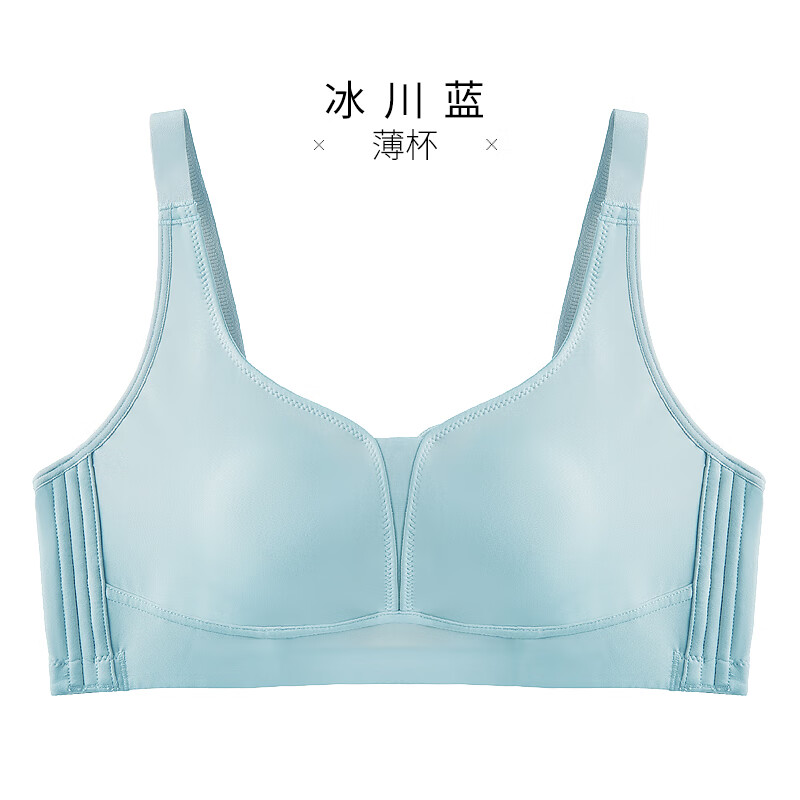 千奈美大胸显小无钢圈文胸大码聚拢无痕内衣收副乳胸罩 冰川蓝 L (80BCD)