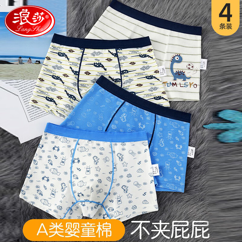 ڲɯͯڿͯѧA3-18дͯ̿Ск괿ɫ ̫տ 4 130 115-125cm23.7Ԫ