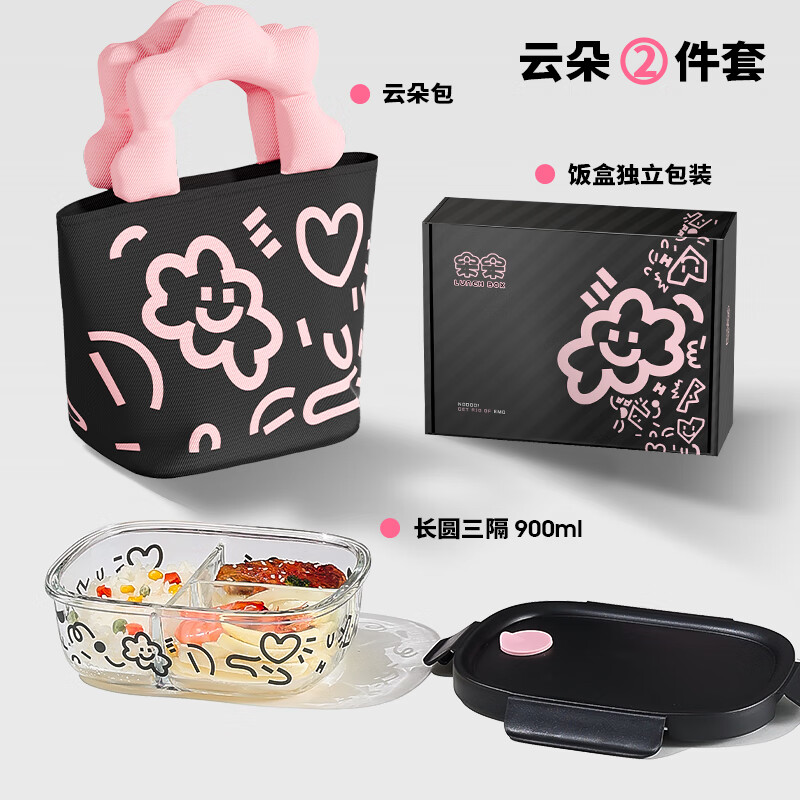 希乐扣耐热玻璃饭盒上班族带饭微波炉饭盒密封碗冰箱储物盒大容量保鲜盒