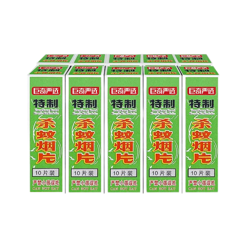 �����ﳤ�������׿���������Ƭ����Ƭ������������������ѬƬɱ��10��