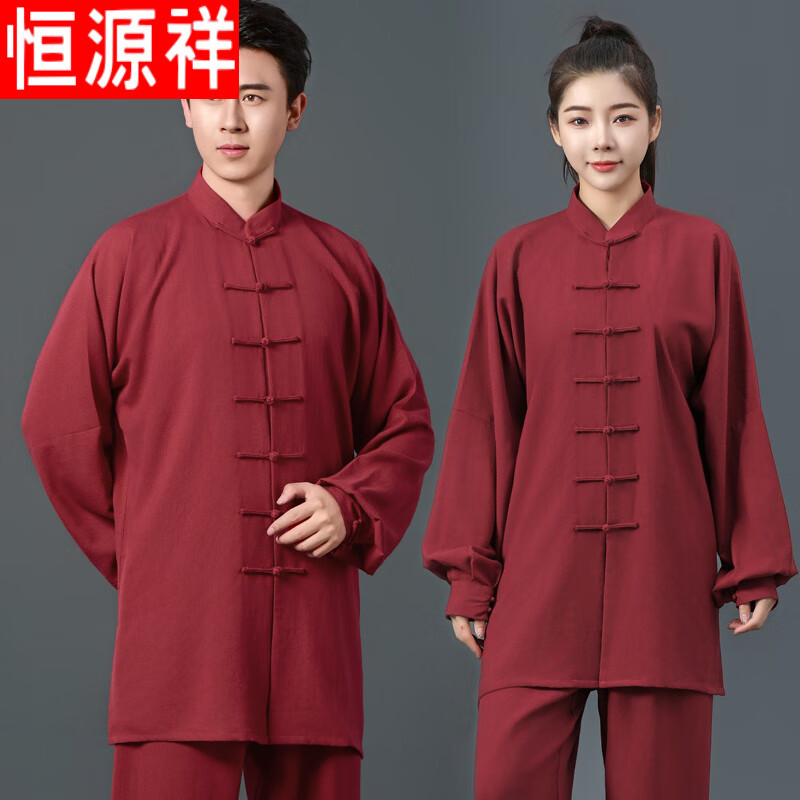 恒源祥太极服女新款站桩太极拳男练功服春夏棉麻休闲八段锦晨练打坐禅修 棉麻太极服枣红 XXS 适合身高150 体重90