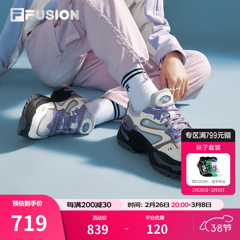 FILAFUSION斐乐潮牌赵露思同款女鞋EVA软糖厚底潮鞋新款休闲鞋老爹鞋 水滴灰/热爱紫-NR 38