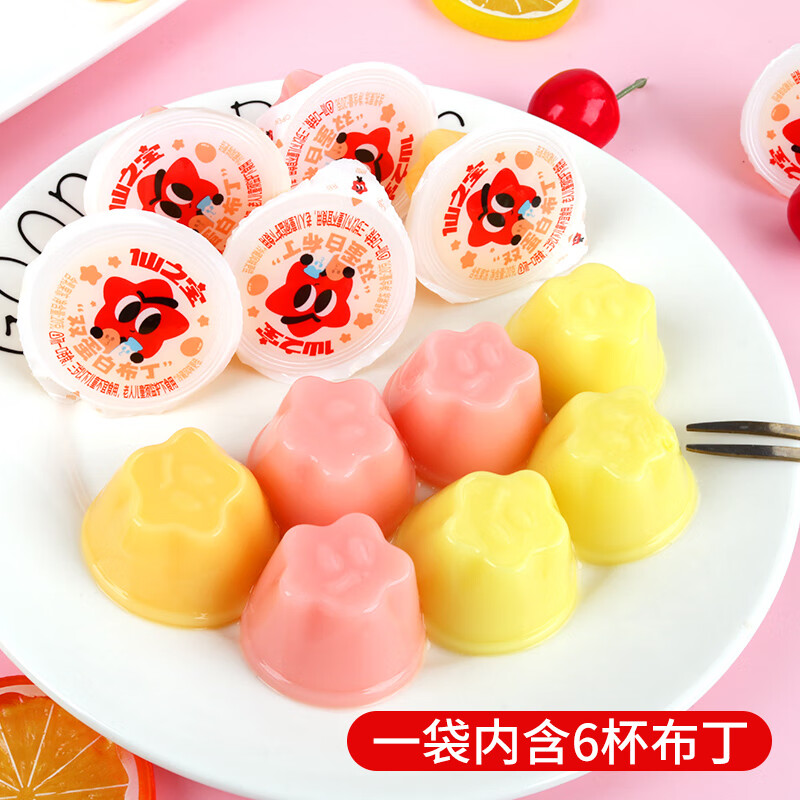 樱桃小丸子果冻儿童零食大礼包 1440-2030g 蒟蒻可吸追剧小吃下午茶生日礼物 【喜悦礼】手提礼盒2050g