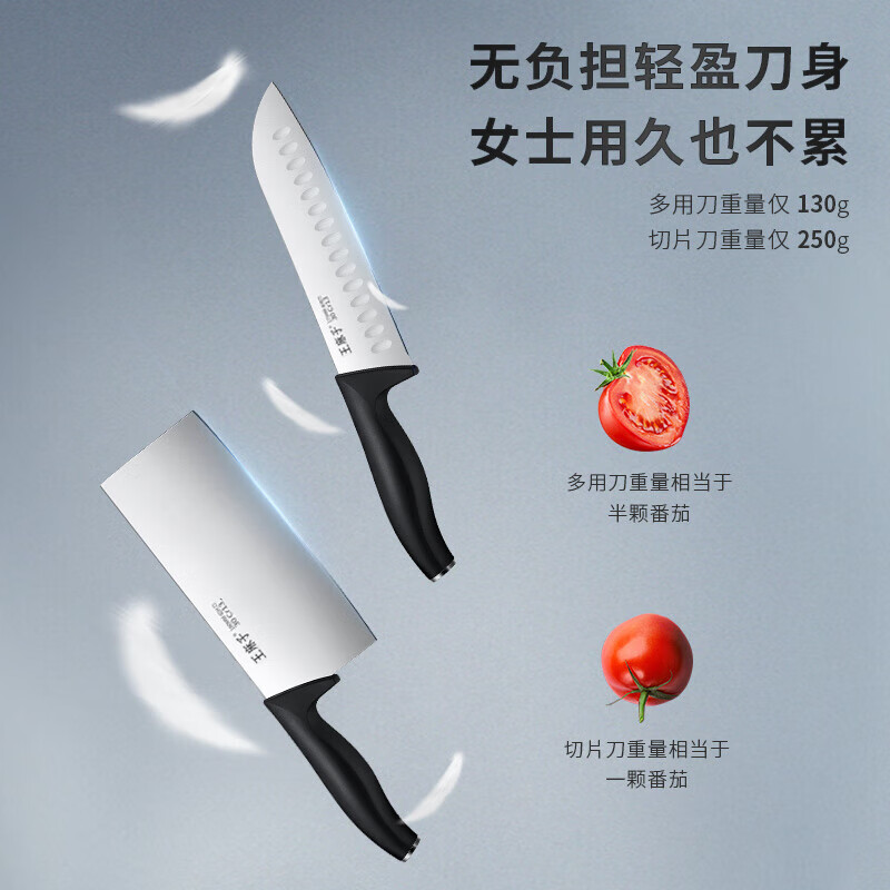王麻子菜刀 锋利斩切两用刀斩骨切片切肉刀400系列不锈钢切菜刀 180MM切片刀【切菜切片】